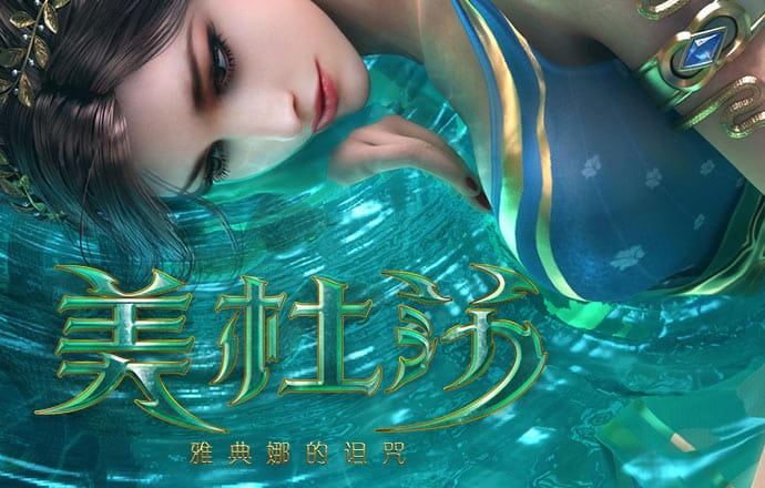 直播国足比赛“崩了” “花钱却看不了”一度冲上热搜！爱奇艺体育致歉：补偿权益受损的用户一张观赛券