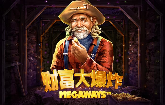 北交所二修IPO审核指引 打击上市前突击“清仓式”分红