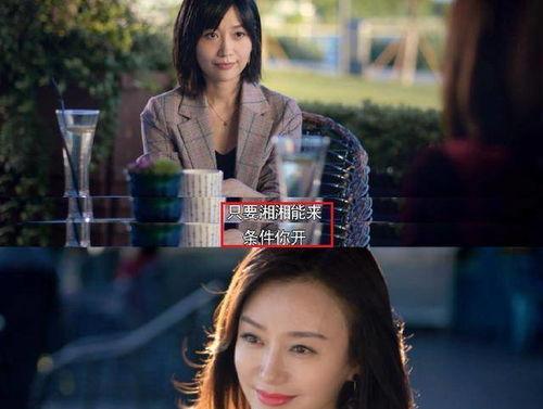 娱乐吃瓜酱浪漫式陷阱