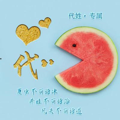 娱乐吃瓜头像图片图文并茂,揭秘明星幕后故事，趣味头像带你一探究竟