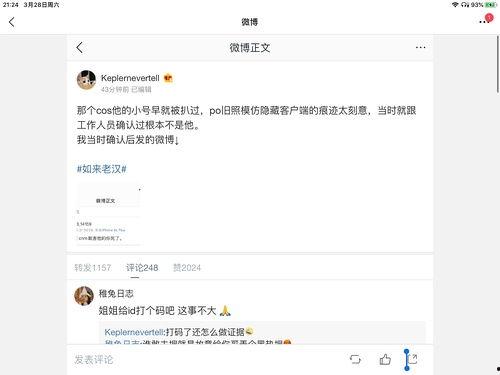 娱乐圈吃瓜全网合集,全网吃瓜大揭秘